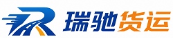 东方市附近回程货车调度｜工程机械爬梯车大件运输车调度